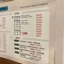 옥단양고기 이미지
