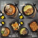 차이짬뽕 티스토리