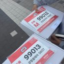 정상그룹지점누나홀닭 | [런린이] 2026 무한도전 Run with 쿠팡플레이, 참가 후기