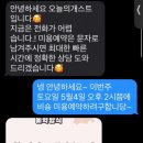 오늘의개스트 이미지