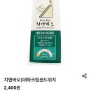 GS25 관악플러스점 이미지