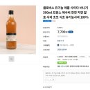 클로비스 | 프랑스산 클로비스 에사비 가성비 구매 효능 이용 후기