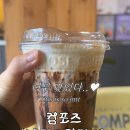블랙바닐라 | 컴포즈 바닐라크림라떼 내돈내산 솔직후기 블랙글레이즈드라떼 저렴이 버전 완전 강추