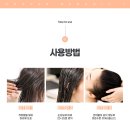 (주)일진코스메틱 이미지