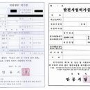 비에이치기획