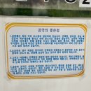 희성식품(주)축산물직거래센터 음식점 | 희성식품 호포점 부산 고기 싸게 사는 법 모르면 손해!