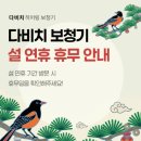다비치히어링