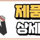 엘지의성설치 이미지