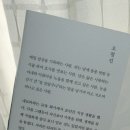 그대의힐링스토리 이미지