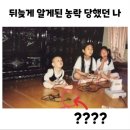 (주)일당 이미지