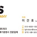비젼컴퍼니 이미지