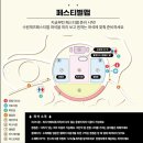 푸디아미
