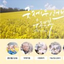 (유)하나가득