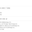 돌고개 휴 펜션 이미지