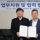 진해보건소 이미지