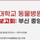 대구탑내과의원 이미지