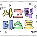 복음취업센터 이미지