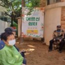 태전1동 행정복지센터 이미지