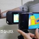 아이스짱 이미지