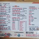 치킨을 사랑한 떡볶이 이미지