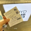 구산역4번출구 앞(청솔빌딩) | 응암동 구산역미용실, 로이드밤 서울구산역점 톤다운 염색(선아 디자이너쌤)