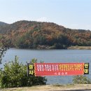 천흥 수상태양광발전소 이미지