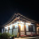 전주한옥마을너울가지 이미지