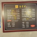 돈묵꼬
