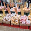 제일야채상회 이미지