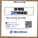고려정외과의원 | 서울병원마케팅 병의원블로그 예시 및 사례