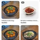 은보네 야채곱창&백순대 이미지