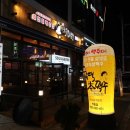 이마트24 여수학동점 이미지