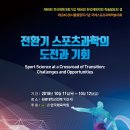 원광스포츠 이미지