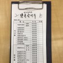 북촌손만두천안