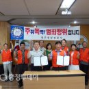 산남지구대 이미지