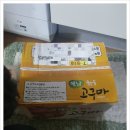 우리농장 | 맛있는 겨울간식추천! [참예쁜 해남꿀고구마] 온가족이 즐겨먹어요~