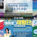 나래기업 이미지