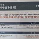 77부동산중개 | 울산 무거 한화포레나, 태화강 에피트 중개사무소 방문했습니다