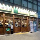 공덕집 이미지