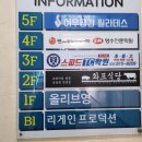 올리브영구리토평