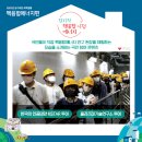 슬기로운 융합과학 이미지