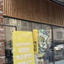 윤실장초밥 동탄방교점 커플세트A 11P 새우튀김 모밀까지 가성비 좋은 맛집
