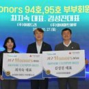 ㈜와이마트 이미지