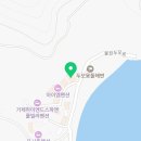 더끌림민박
