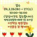 [야간]라인댄스(초급) 이미지