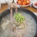 학익 궁중삼계탕 이미지