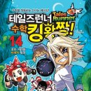㈜나우콤 이미지