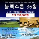 제주도여행사 - 서귀포시 서호로 26 | 제주도여행사