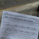 우체국앞 그집 | 임신22주4일)태아 우체국 무료보험가입후기 및 블루리본 맛집 인천 송림동 해장국