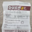 한국다케다제약주식회사 이미지